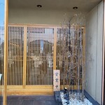 とんかつと、しゃぶしゃぶ。黒豚ふくや - 