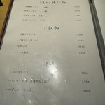 とんかつと、しゃぶしゃぶ。黒豚ふくや - 