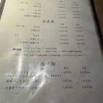 とんかつと、しゃぶしゃぶ。黒豚ふくや - 