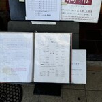 とんかつと、しゃぶしゃぶ。黒豚ふくや - 