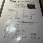 とんかつと、しゃぶしゃぶ。黒豚ふくや - 