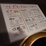 炭焼肉 石田屋。 トアロード - 