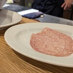 アマランサス - 