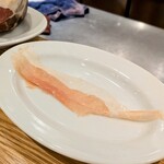 アマランサス - 