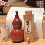 鳥匠 いし井 - 味変アイテム