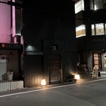 鳥匠 いし井 - 来ました！