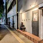 アマランサス - 