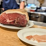 アマランサス - 