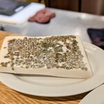 アマランサス - 