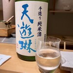 鳥匠 いし井 - 天遊琳 手造り純米