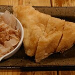 タカラヤ - 三角揚げ　