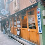 スタンド クイクイ - 