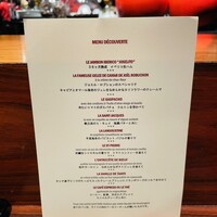 ラトリエ ドゥ ジョエル・ロブション - 