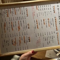 心・技・体 うるふ 博多 - 