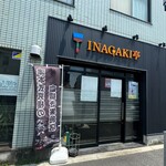 鉄板焼きINAGAKI亭 - 