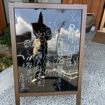 炭火焼うなぎ 南家 - 