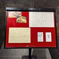 焼肉 喰心 - 