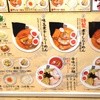 煮干しらーめん 玉五郎 東京新宿店