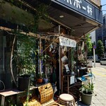 そば居酒屋 ポポー軒 - 外観♪