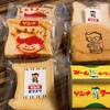 石垣島の牛乳屋さんのお店 ゲンキみるく