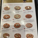 ピッツェリア エ オステリア パドリーノ - 