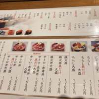 鮨政 西口店 - メニュー