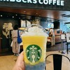 スターバックス・コーヒー 談合坂サービスエリア（上り線）店