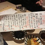 おばんざい TATSUNOSUKE - 