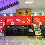 らーめん おが多 - 