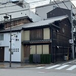 竹屋町 三多 - 