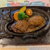 さわやか 富士錦店