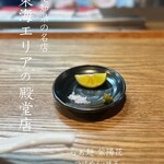 らぁ麺 紫陽花 - つけめん･味玉