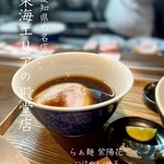 らぁ麺 紫陽花 - つけめん･味玉