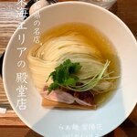 らぁ麺 紫陽花 - つけめん･味玉