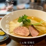 らぁ麺 紫陽花 - つけめん･味玉