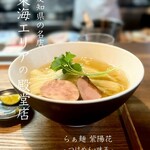 らぁ麺 紫陽花 - つけめん･味玉