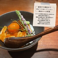 鳥さと 別邸 - 