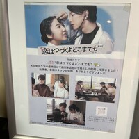 駒形前川 浅草本店 -  駒形前川 浅草本店 -