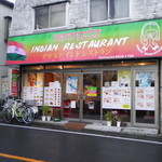 ナマステ インド レストラン - 