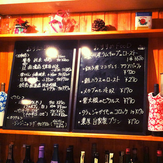 柏 洋風居酒屋RENTA_2