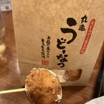 丸亀製麺 行徳店 - 