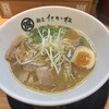 麺匠 たか松 本店