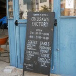 オクサワ・ファクトリー・コーヒー・アンド・ベイクス - 