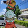 ハンドメイドキッチンOJ  日田若宮店