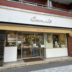 オクシタニアル - 