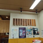 釜揚うどん一紀 - 