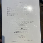 ラ クッチーナ - 