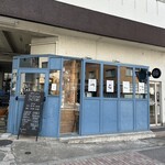 オクサワ・ファクトリー・コーヒー・アンド・ベイクス - 