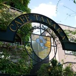 カフェタナカ - 