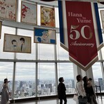 ラ クッチーナ - 